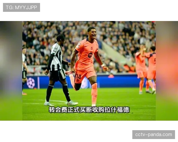 巴萨不打算留拉什福德，锋线备选名单含奥斯梅恩和马尔穆什